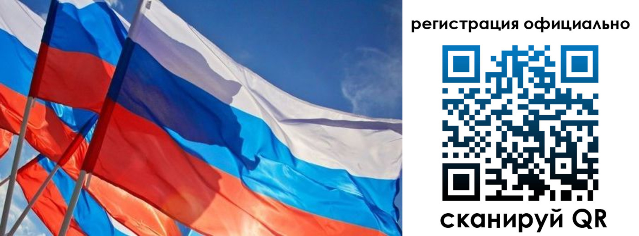 временная регистрация недорого в Сердобске