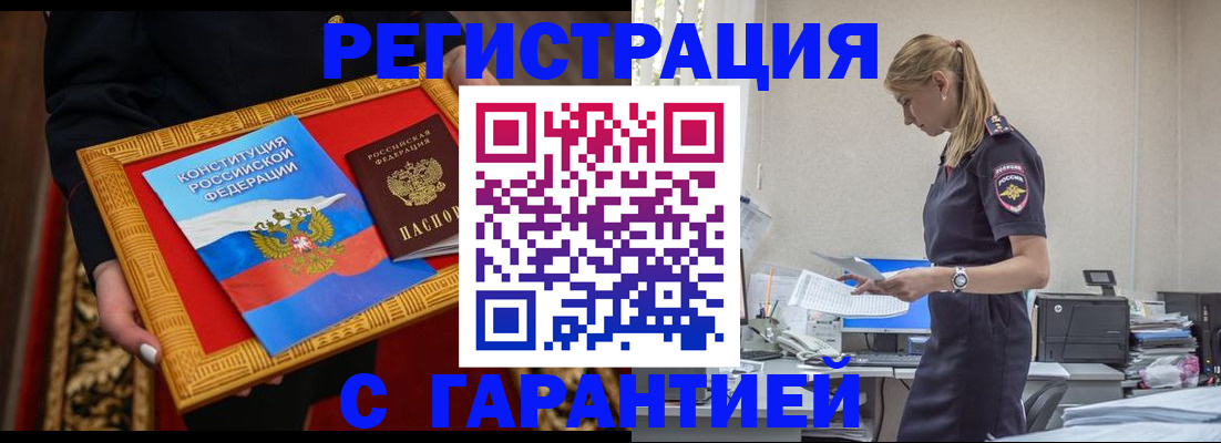 регистрация для школы в Сердобске