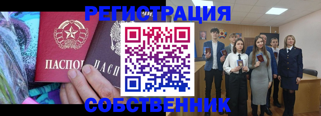 регистрация для школы в Сердобске