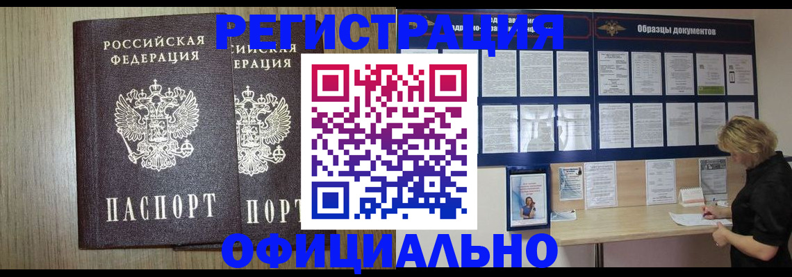 пропишу в квартире в Сердобске