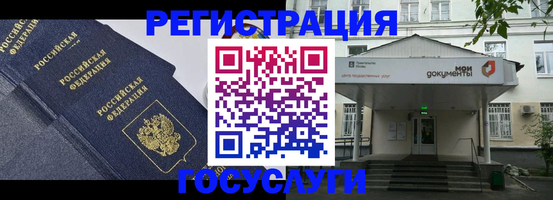 временная прописка в Сердобске